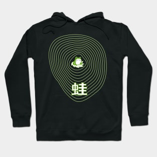 I Love Frogs - The Kawaii Frog in a Pond with Kanji Kaeru Hoodie